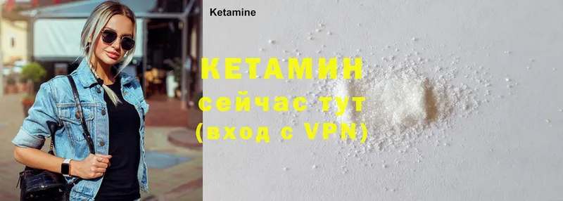 КЕТАМИН ketamine  ссылка на мегу как войти  Миллерово  где найти  