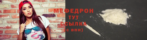 mdpv Вязники