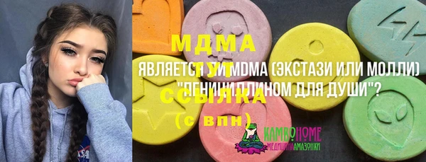 меф Вязьма